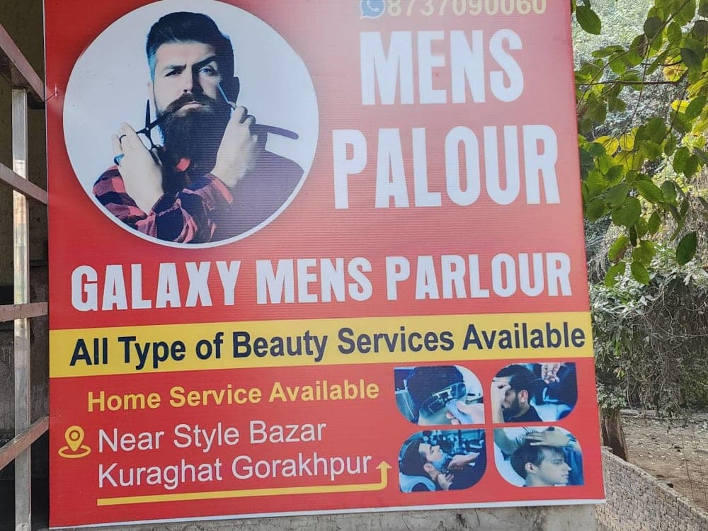 Galaxy Men's Parlour & Vella Spa  thumbnail 3