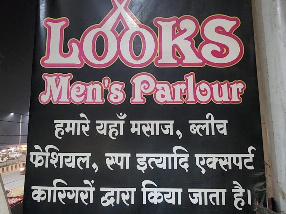 Looks Men's Parlour  thumbnail 3