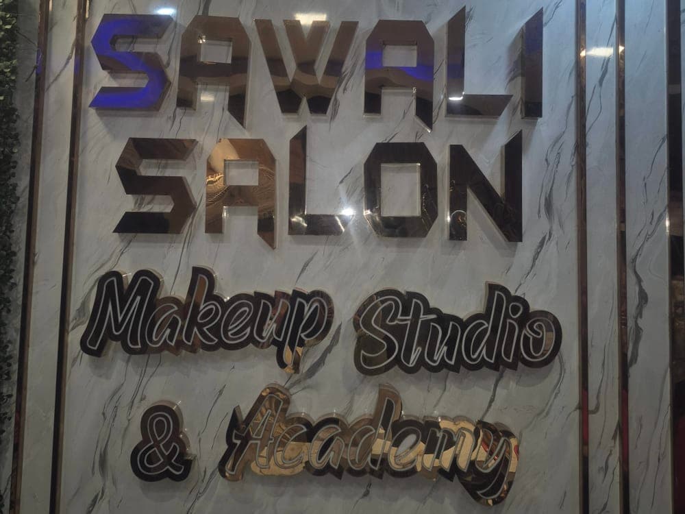 Sawali Salon Makeup Studio & Academy in Gorakhpur