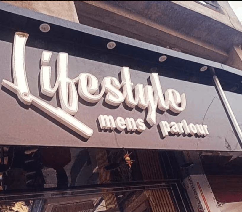 Lifestyle mens parlour  thumbnail 2