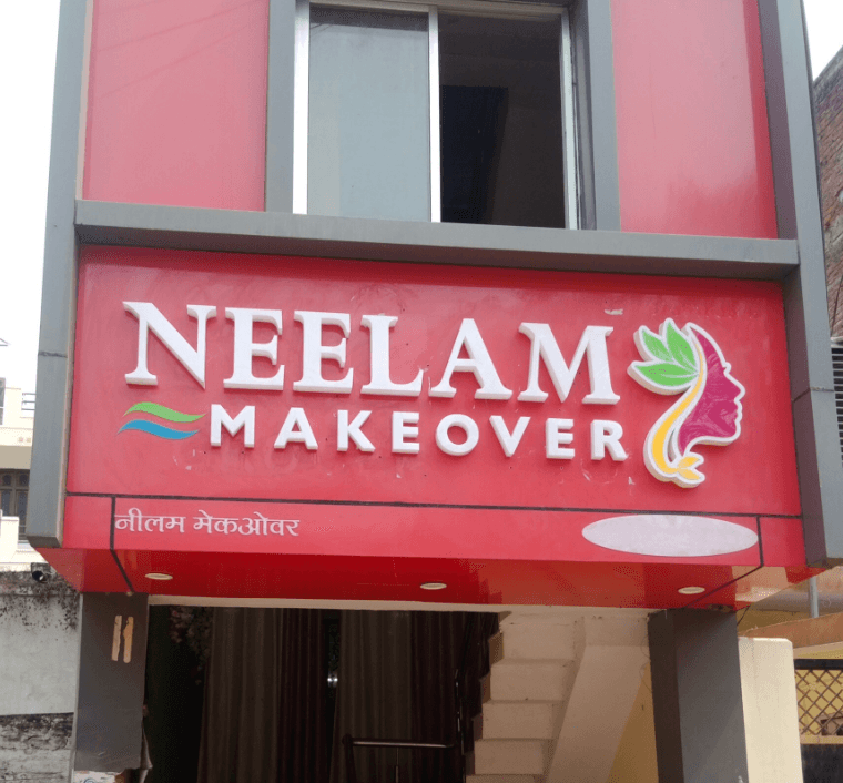 Neelam Makeover - salon in Singhariya, Gorakhpur